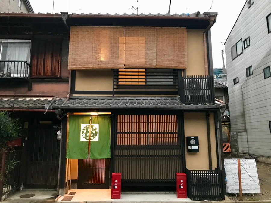 京宿日和 聚楽 Hiyori Juraku, Kyoto, Japan