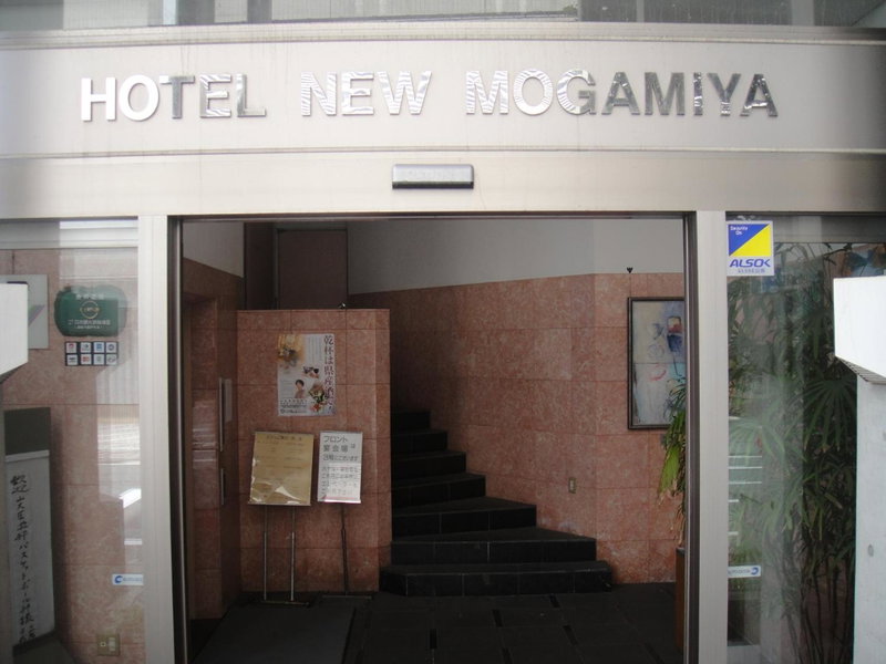 Hotel New Mogamiya, Yamagata, Japan