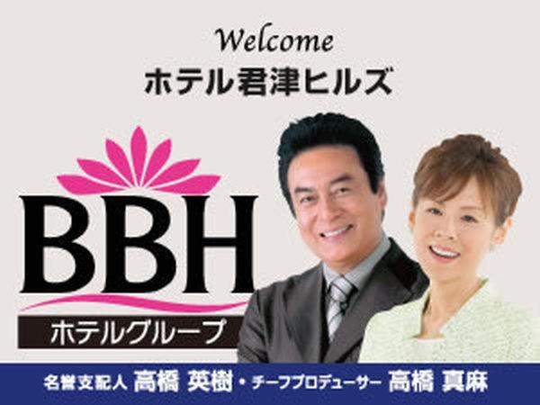 Hotel Kimitsu Hills, Kimitsu, Japan