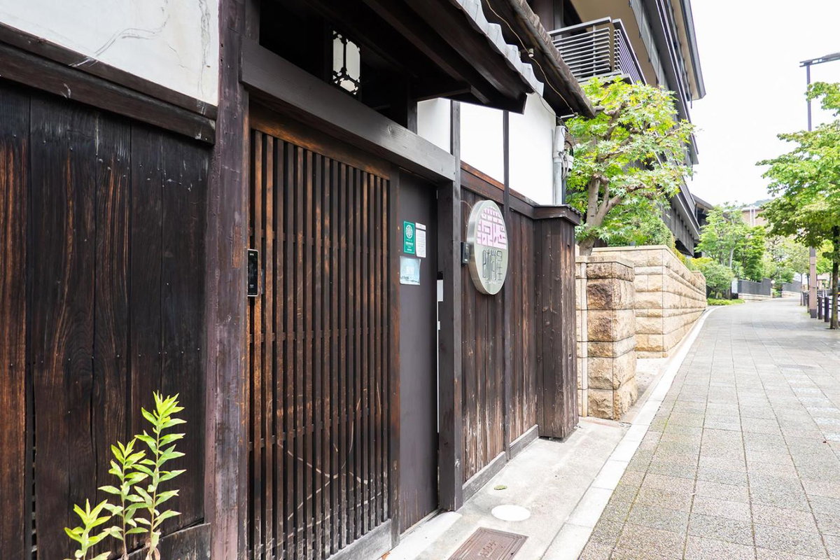 Hotel · KyoMachiya Stars, Kyoto