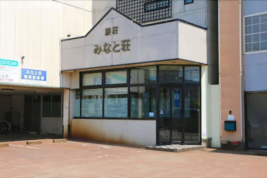 Minatoso, Joetsu, Japan