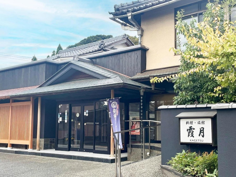 Cooking inn Kagetsu - Vacation STAY 88535, Kuratani, Japan