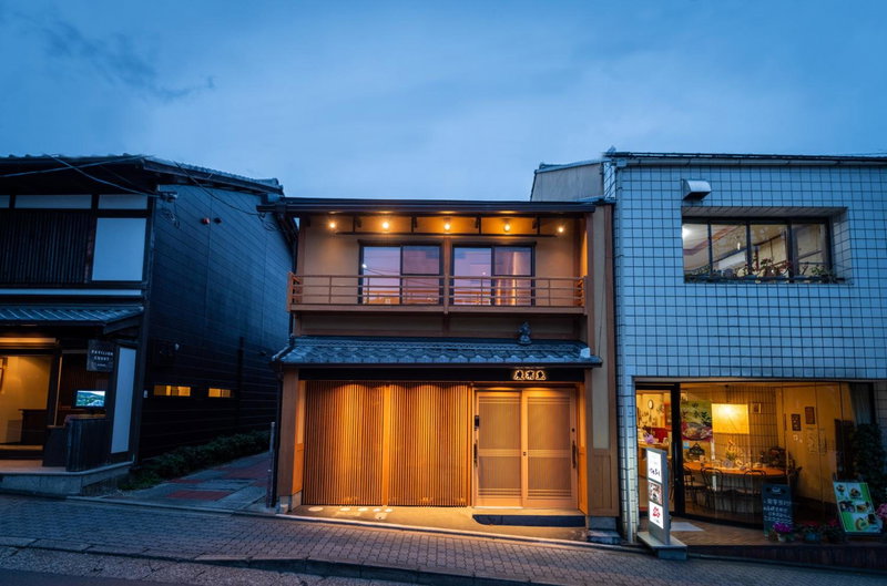 慶有魚·知恩(Kyotofish·Chion)*门前百年垂樱千年楠木知恩院唯一百年町屋*地暖赏庭浴缸, Kyoto, Japan