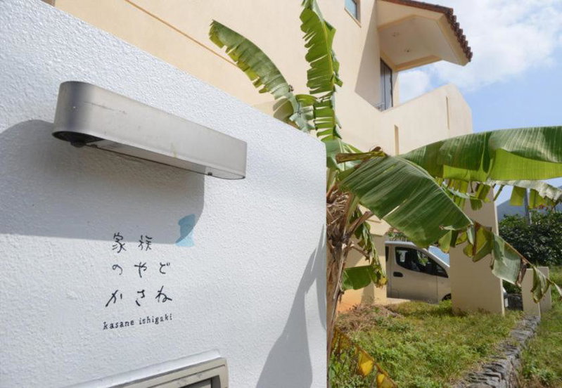 Kasane / The Family Villa, Ishigaki Island, Japan