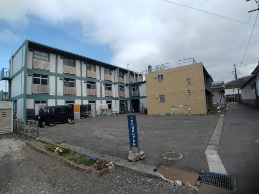 Guest House Ponkotan - Hostel, Toyako, Japan