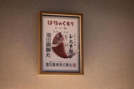 Dotonbori no Yado Konjakuso - Vacation STAY 26587v, Osaka, Japan