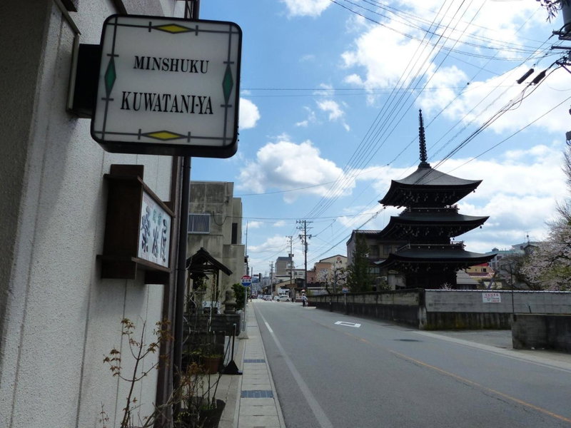 Minshuku Kuwataniya - Vacation STAY 96491v, Takayama, Japan