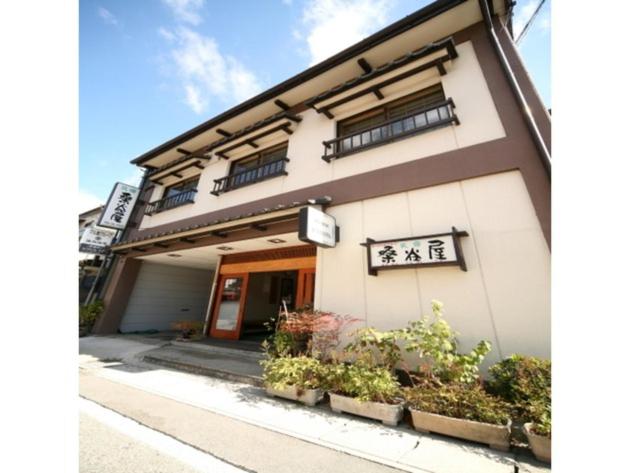Minshuku Kuwataniya - Vacation STAY 96491v, Takayama, Japan