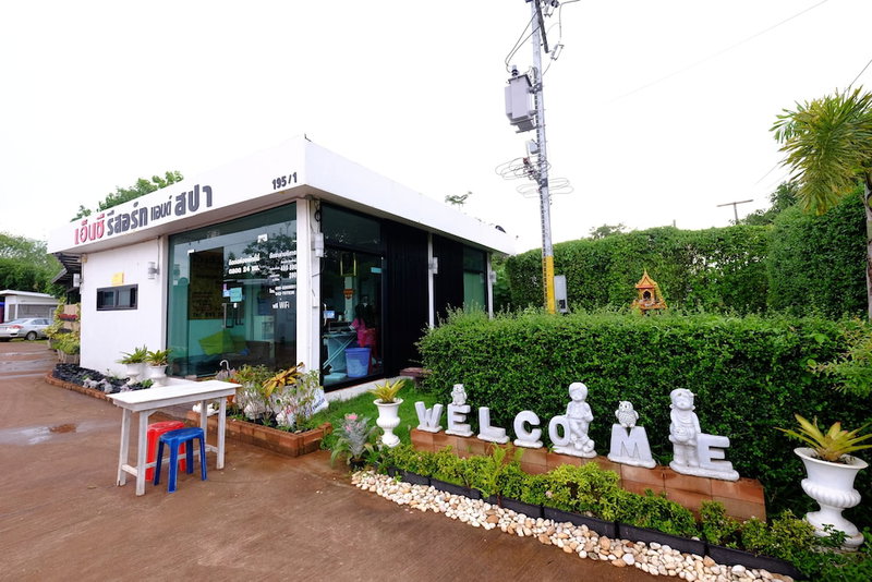 N&C Resort, Phang Khon, Thailand