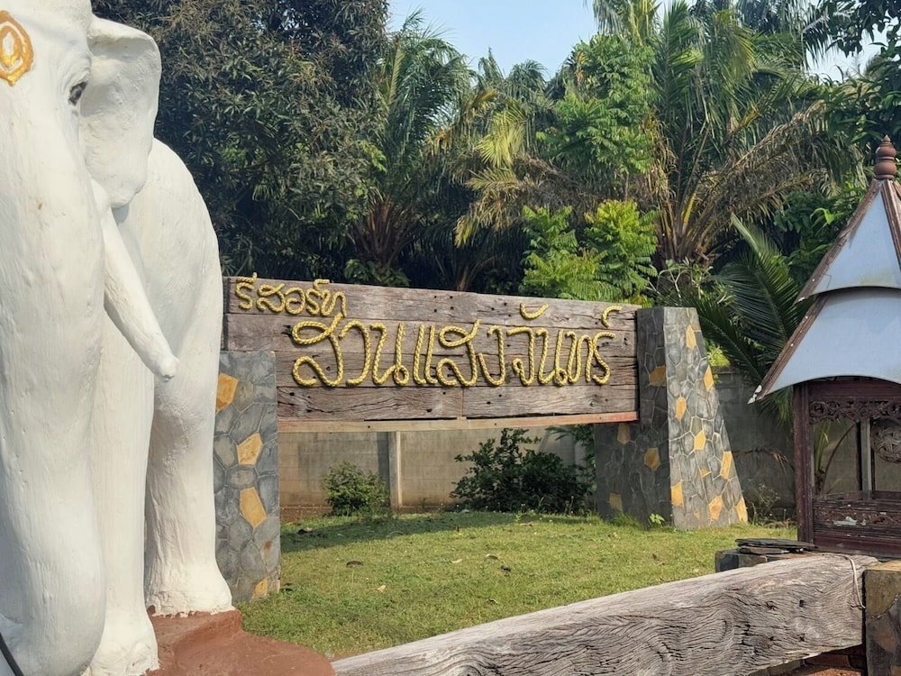 Suan Sang Chan Riverside Resort, Thailand