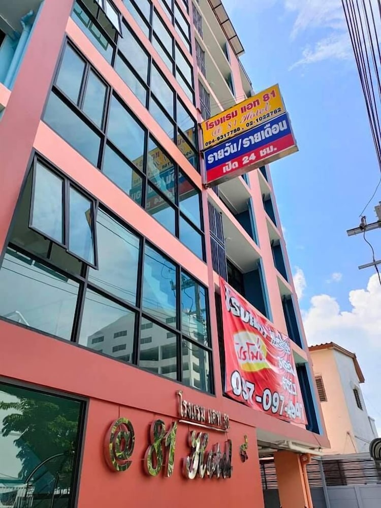 Hotel · At 81 Hotel, Bangkok
