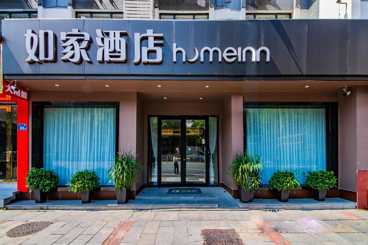 Hotel · Home Inn Changsha Railway Station Bayi Road, Changsha