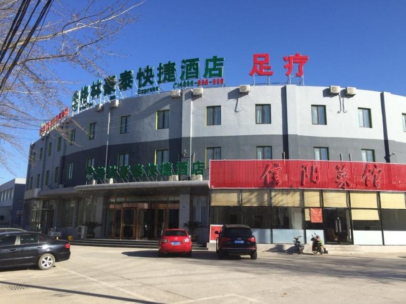 GreenTree Inn Beijing Tongzhou District Yujiawu Technology park Express Hotel, Tongzhou, China
