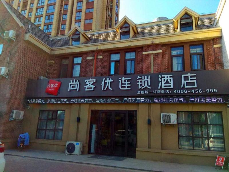 Thank Inn Chain Hotel Xinxiang Yuanyang Jianshe Road Hualong Shangjun, China