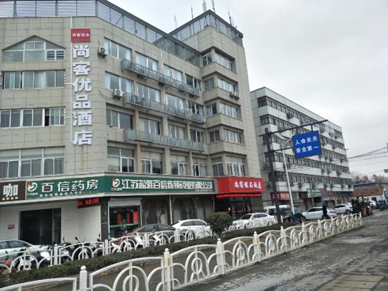 Up And In Jiangsu Yancheng Tinghu District Yancheng Bridge Store, China