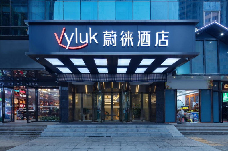 蔚徕酒店长沙贺龙体育馆黄土岭地铁站店, Changsha, China