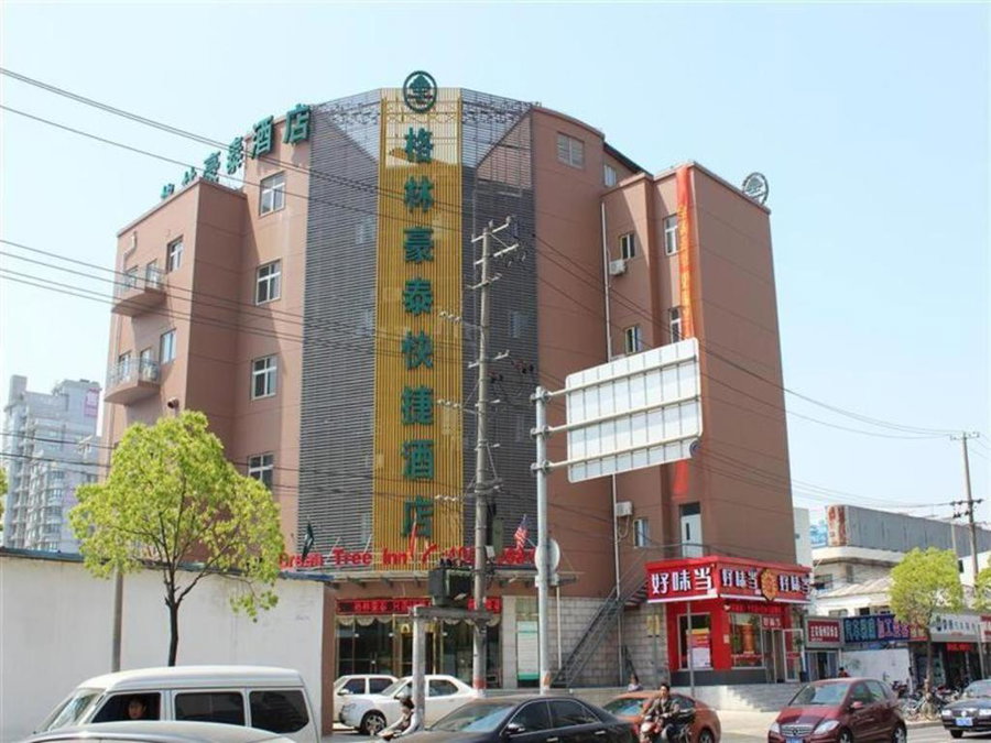 GreenTree Inn Shanghai Caoan Road Textile Express Hotel, Shanghai, China