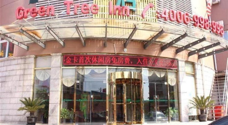 GreenTree Inn Shanghai Caoan Road Textile Express Hotel, Shanghai, China
