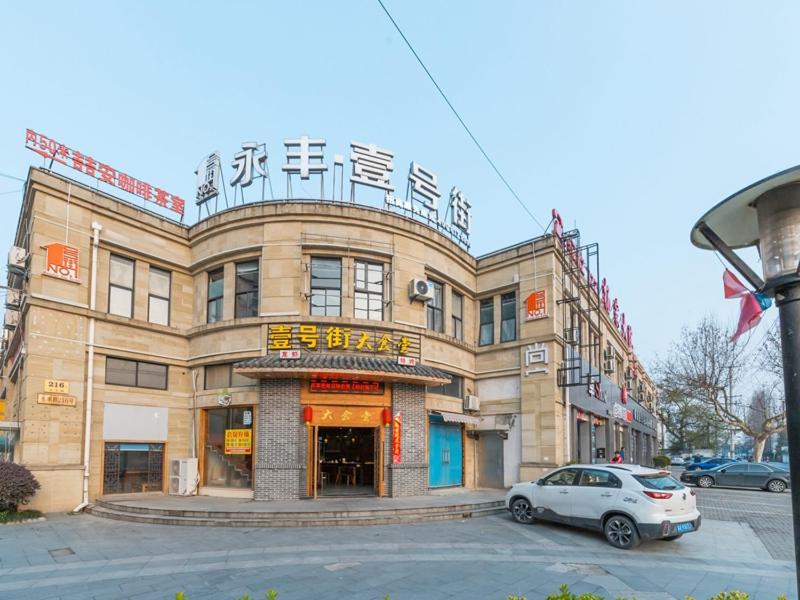 Thank Inn Chain Hotel Shanghai Songjiang District Yongfeng Road Store, China