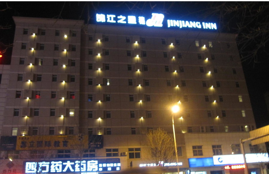 Jinjiang Inn Shenyang Army General Hospital, Shenyang, China