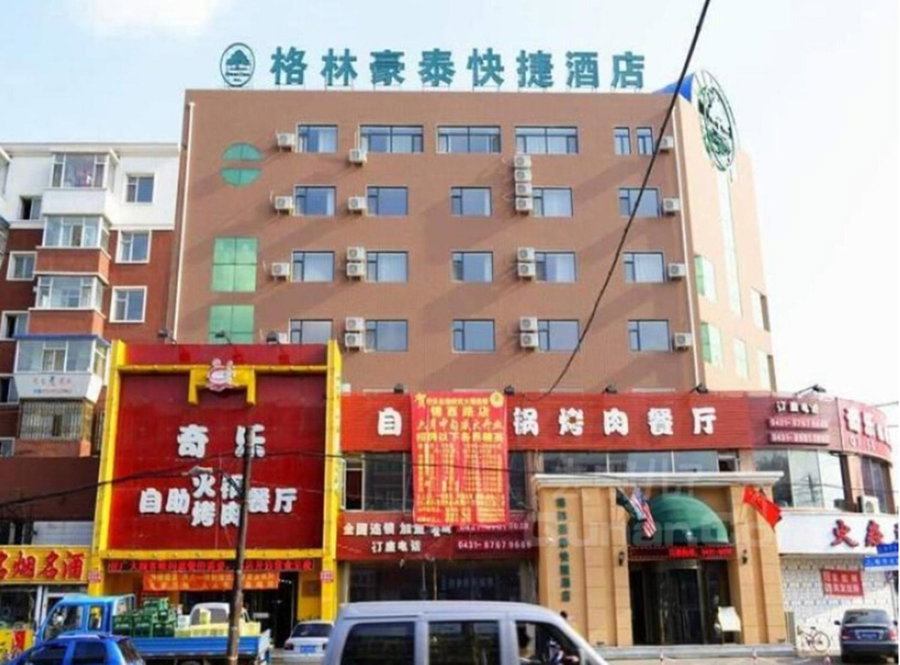 GreenTree Inn Jilin Changchun Haoyue Road Express Hotel, Changchun, China