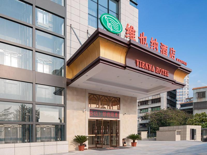 Vienna Hotel (Qingyuan Century Bar Shop in Guangdong Province), Qingyuan, China
