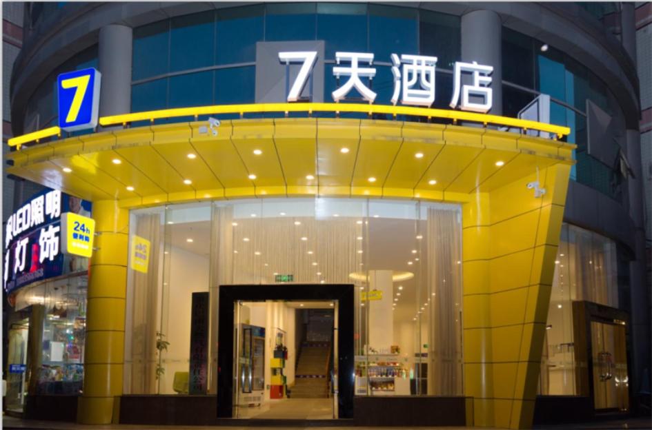 7Days Inn Chongqing Banan Yudong Pedestrian Street Duhuili Branch, China