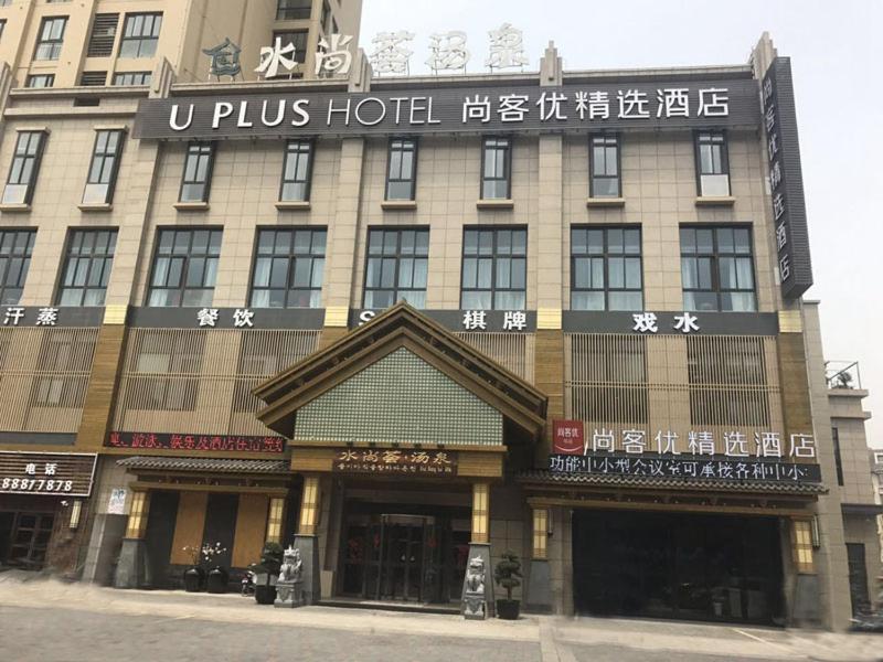 Thank Inn Plus Jiangsu Zhenjiang Jiangkou District Hongdou Square, Zhenjiang, China