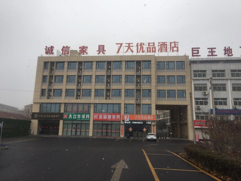 7Days Premium Zibo Huantai Xinyu Building Branch, Zibo, China