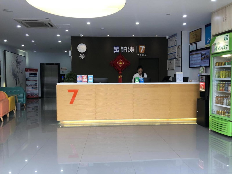 7Days Premium Zibo Huantai Xinyu Building Branch, Zibo, China