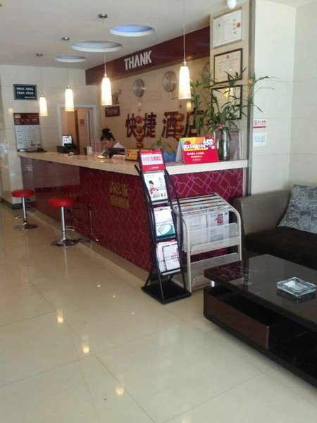 Thank Inn Chain Hotel Shandong Zibo Mingqing Street, Zibo, China