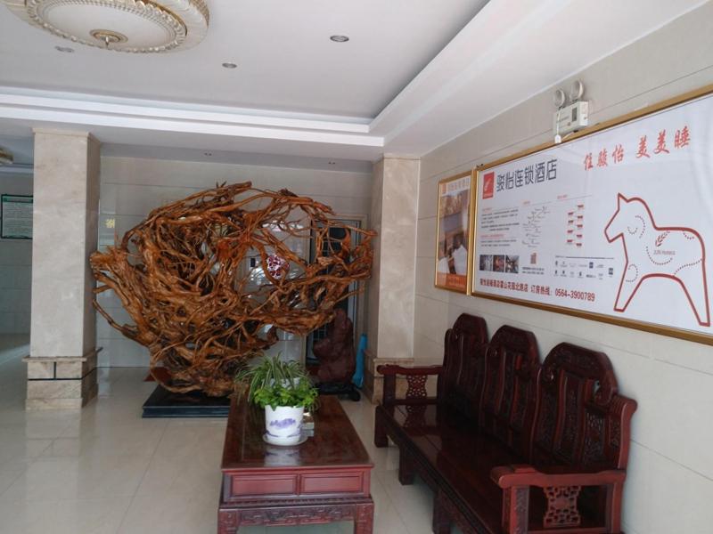 JUN Hotels Lu'an Huoshan County Huayuan Road, Lu'an, China