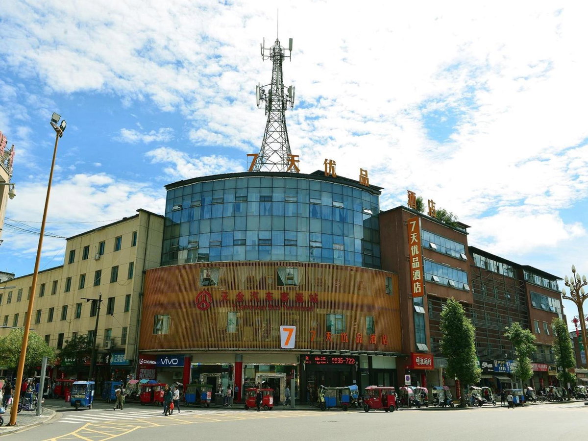 7Days Premium Ya'an Tianquan Music Plaza Branch, China