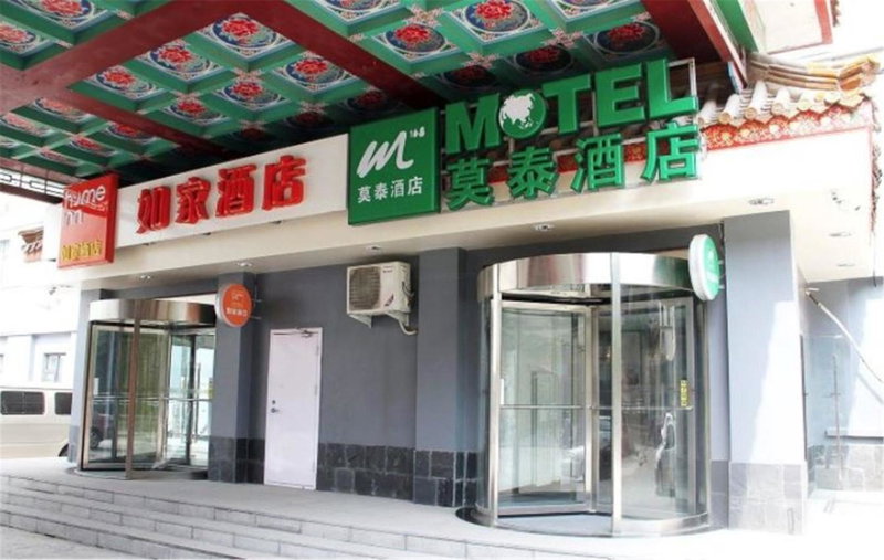 Motel Ji'nan Shandong University Shanda Road, Jinan, China