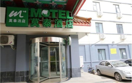 Motel Ji'nan Shandong University Shanda Road, Jinan, China
