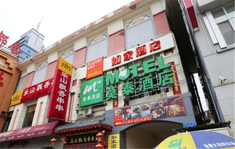 Motel Ji'nan Shandong University Shanda Road, Jinan, China