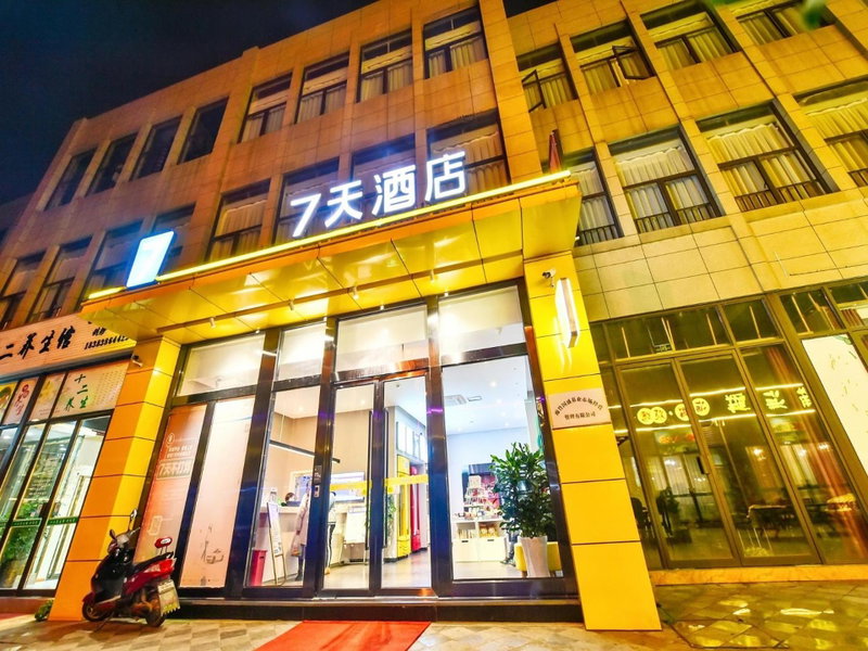 7Days Inn Chengdu Mianzhu Branch, Deyang, China