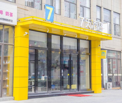 7Days Inn Chengdu Mianzhu Branch, Deyang, China