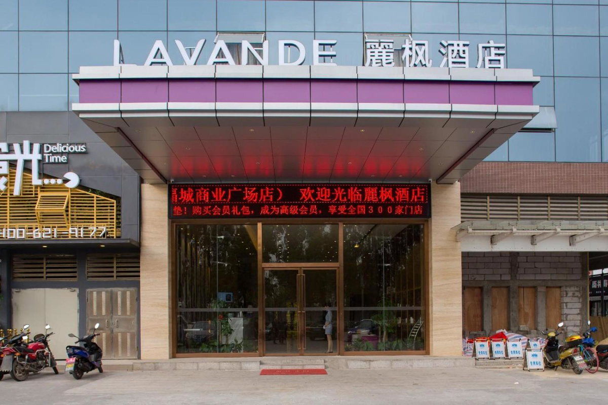 Lavande Hotels·Foshan Lishui Heshun Wanfu City, China