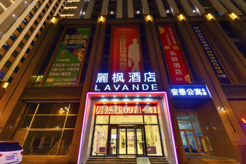 Lavande Hotel Xining Haihu New District Wanda Plaza, Xining, China