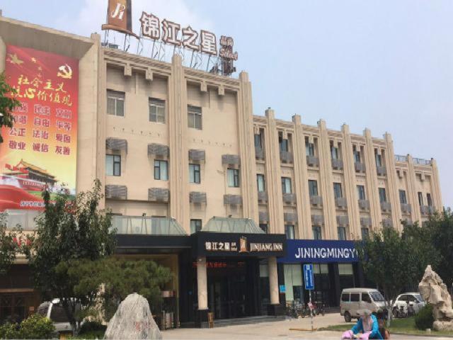 Jinjiang Inn Select Jining Huoju South Road Branch, China