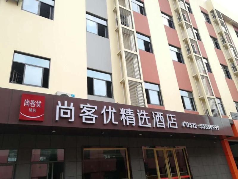 Thank Inn Plus Hotel Kunshan Wulian Commercial Center, Suzhou, China