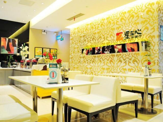 Jinjiang Inn Suzhou Wuzhong Wanda Plaza Canglang New Estate, China