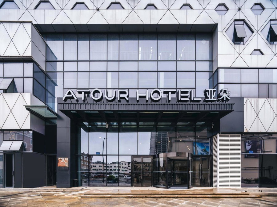 Atour Hotel Ningbo Xiangshan People's Square, Ningbo, China