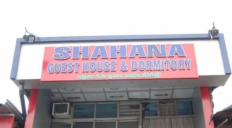 New Shahana - Hostel, Mumbai, India