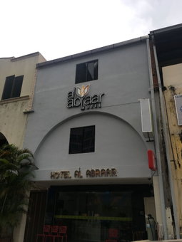 Hotel Al Abraar, Malacca City, Malaysia