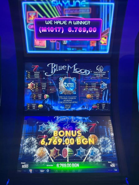 Complex MONACO HOTEL & CASINO, Svilengrad, Bulgaria