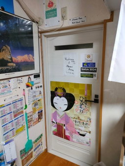 Cottage Ureshino, Saga, Japan