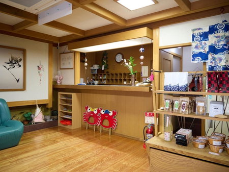 Yodoya, Toyooka, Japan
