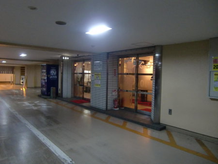 Hotel GOLF Atsugi (Adult Only), Atsugi, Japan